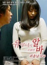 中字如何训练日本妻子