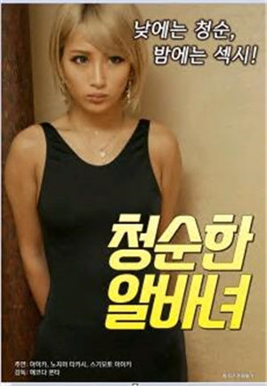 中字兼职小姐