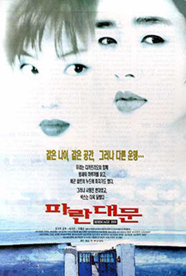 雏妓1998