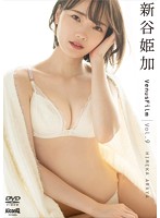 VenusFilmVol.9新谷姫加