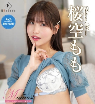 Momo2Luxuryshowtime桜空もも