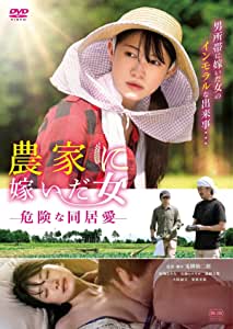 农情蜜意危险同居关系