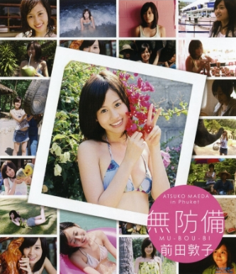 前田敦子–[AKB48]無防備Bruray