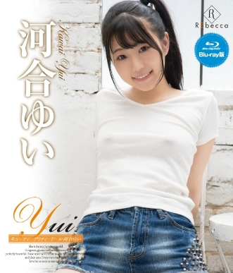 河合ゆい–Yuiキューティープリティードール