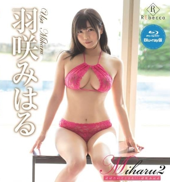 羽咲みはる–Miharu2羽ばたいてUSA