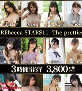 REbeccaSTARS11Thepretties