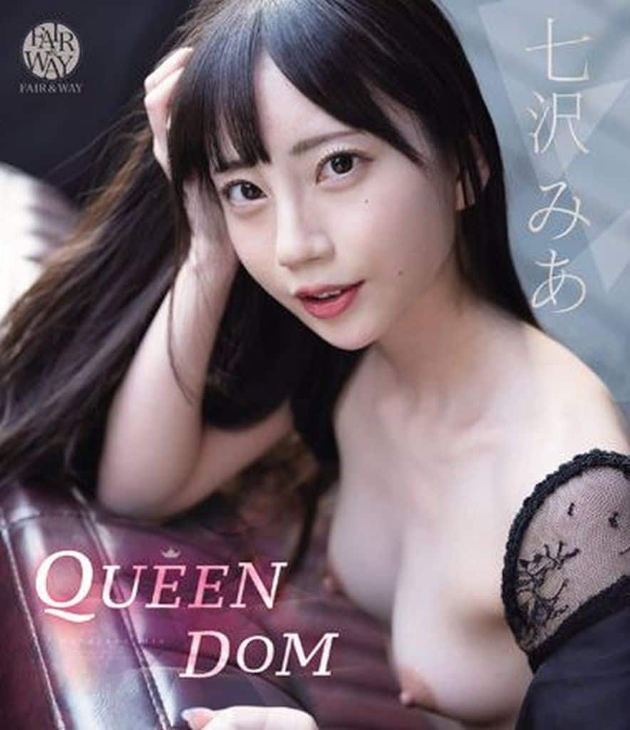 七泽米亚女王统治