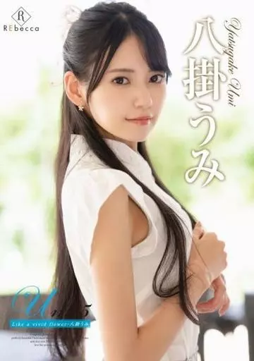 八挂海如鲜花般绚丽