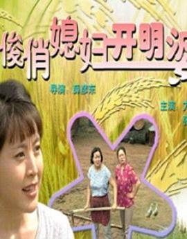 纯洁的托付