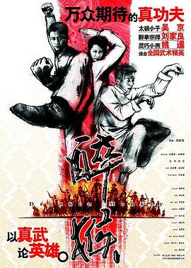 性戏观