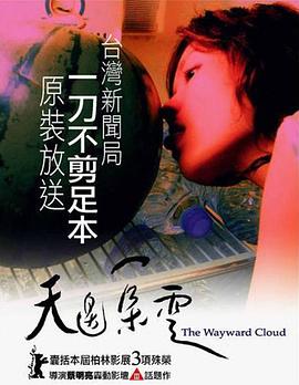 我的女朋友20岁