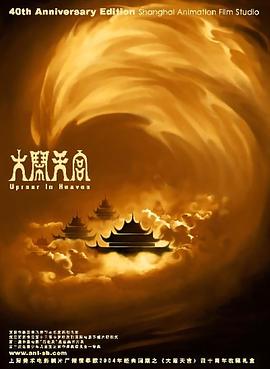 秘方/阿尔坎