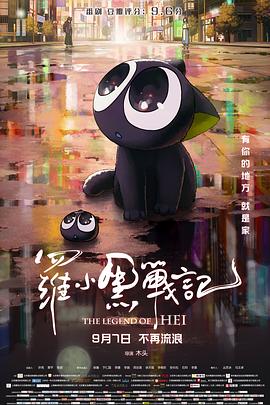 朋友的爸爸2