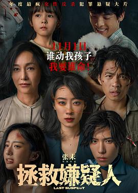 小姐拍片记
