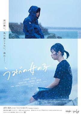 我的老师诱惑我