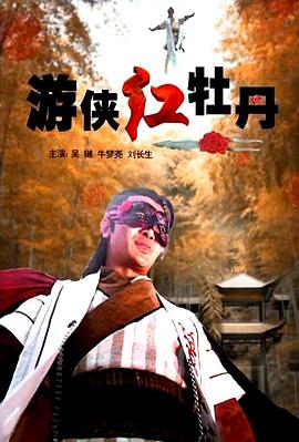 马训练结束