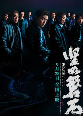 黑人的非凡力量