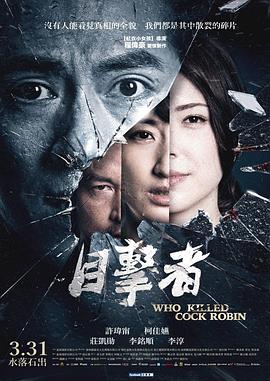 善良的姐姐