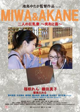 纵欲诊所巨乳双拼