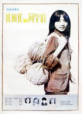 女刑警的调查方法