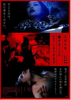 情难自禁 人2007
