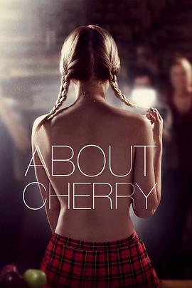樱桃AboutCherry