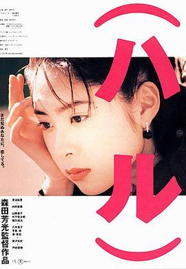 不良侦探食物链