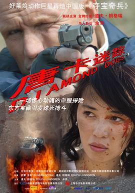 奶油柠檬之亚美的日记