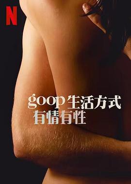 医生外面的私事