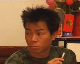 色欲档案之极度强奸
