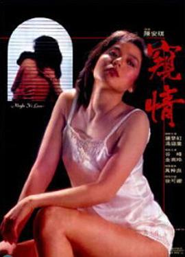 在妻子的嘴里