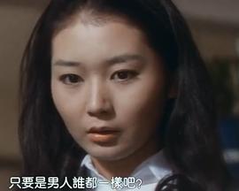 残酷女高生性私刑