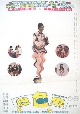 不文女学堂