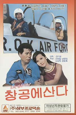 苍空