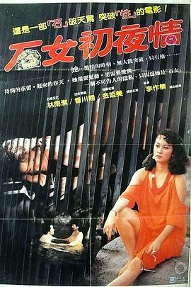 摩登女性修复版