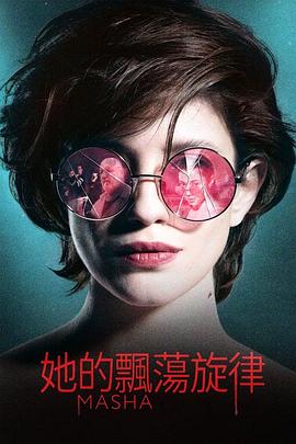 总是放进的淫乱女医生