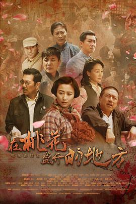 绝命派对