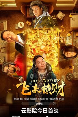 莉的初恋情人