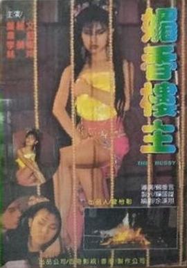 隔壁家的女儿