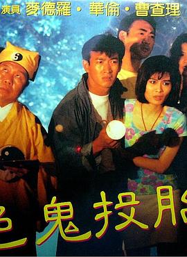 客户隐秘的交易