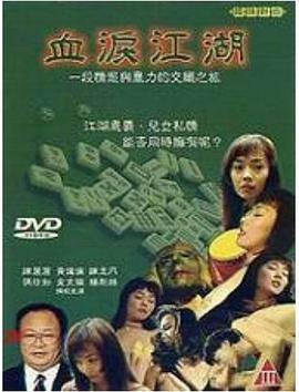 电话情人