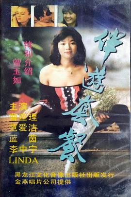 四大天王之伴游套餐