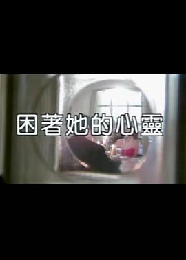 超级床上人