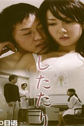 女医の滴り秘密の診察室