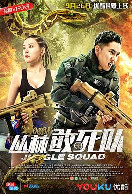 同学的不良母亲