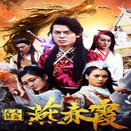 她那炽热的秘密