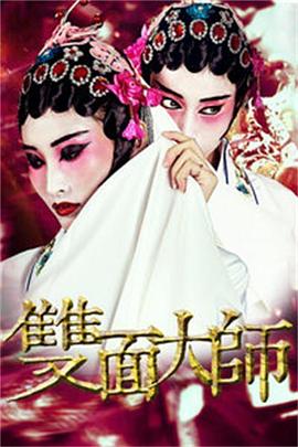 想做的日子