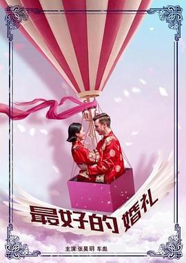 讨厌的梦