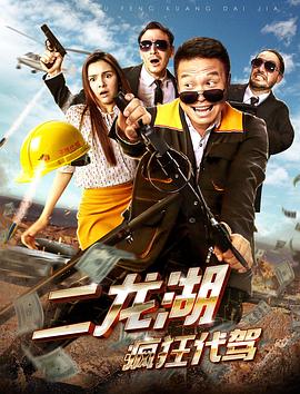 美味的诱惑新版