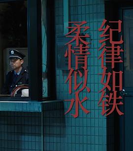 妇女战争奉天洞之血